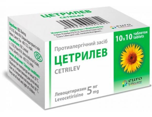 Цетрилев 5 мг №100 таблетки