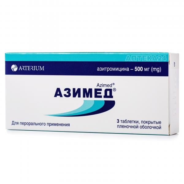 Азимед таблетки 0.5 г №3