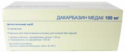 Дакарбазин Медак 100 мг №10 порошок