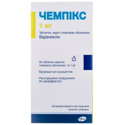 Чемпикс таблетки от табачной зависимости по 1 мг, 28 шт.