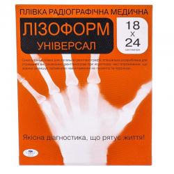 Пленка радиографическая медицинская Лизоформ Универсальная 18см х 24см 2листа