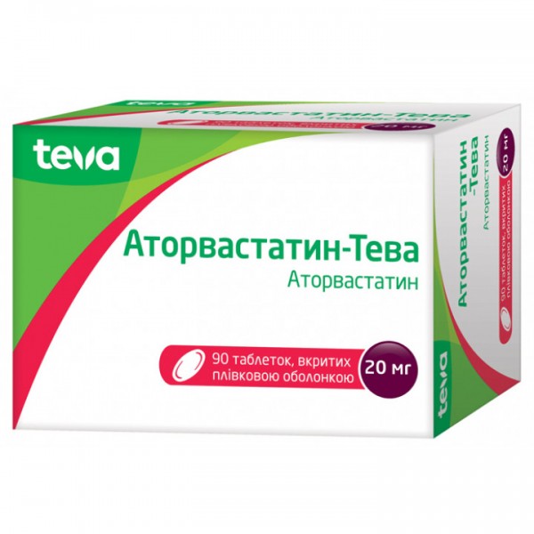 Аторвастатин-Тева таблетки по 20 мг, 90 шт.