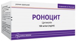 Роноцит оральный раствор 100мг/мл, флаконы по 10 мл, 10 шт.