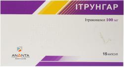 Итрунгар капсулы по 100 мг, 15 шт.