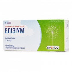 Элизиум таблетки от аллергии по 5 мг, 10 шт.