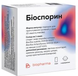Биоспорин порошок в саше для нормализации микрофлоры кишечника 2 г №10 