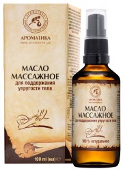 Масло массажное для поддержания упругости тела, 100 мл