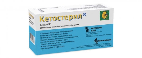 Кетостерил таблетки N100