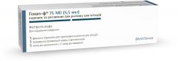 Гонал-Ф порошок для приготовления раствора для инъекций 75 МЕ