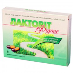 Лактовит форте капсулы, 14 шт. Спец.