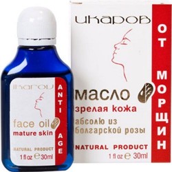 Масло против морщин, 30 мл