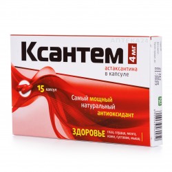 Ксантем капсулы по 4 мг, 15 шт.