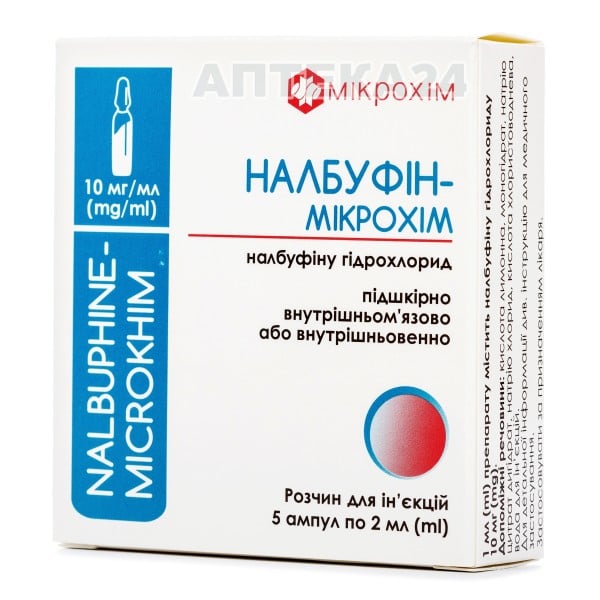 Налбуфин-Микрохим раствор для инъекций, 10 мг / мл, по 2 мл в ампулах .