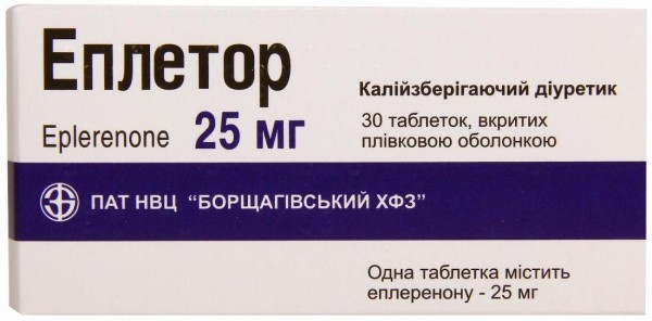 Эплетор таблетки по 25 мг, 30 шт.