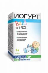 Йогурт Baby беби N30 капсулы