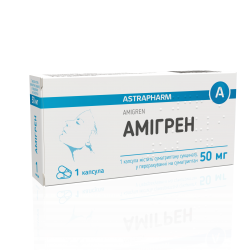 Амигрен капсулы от мигрени по 50 мг, 1 шт.