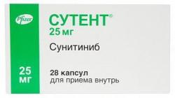 Сутент 25 мг N28 капсулы