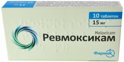 Ревмоксикам таблетки по 15 мг, 10 шт.