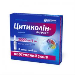 Цитиколин-Здоровье 1000мг/4мл 4 мл №5 раствор для инъекций