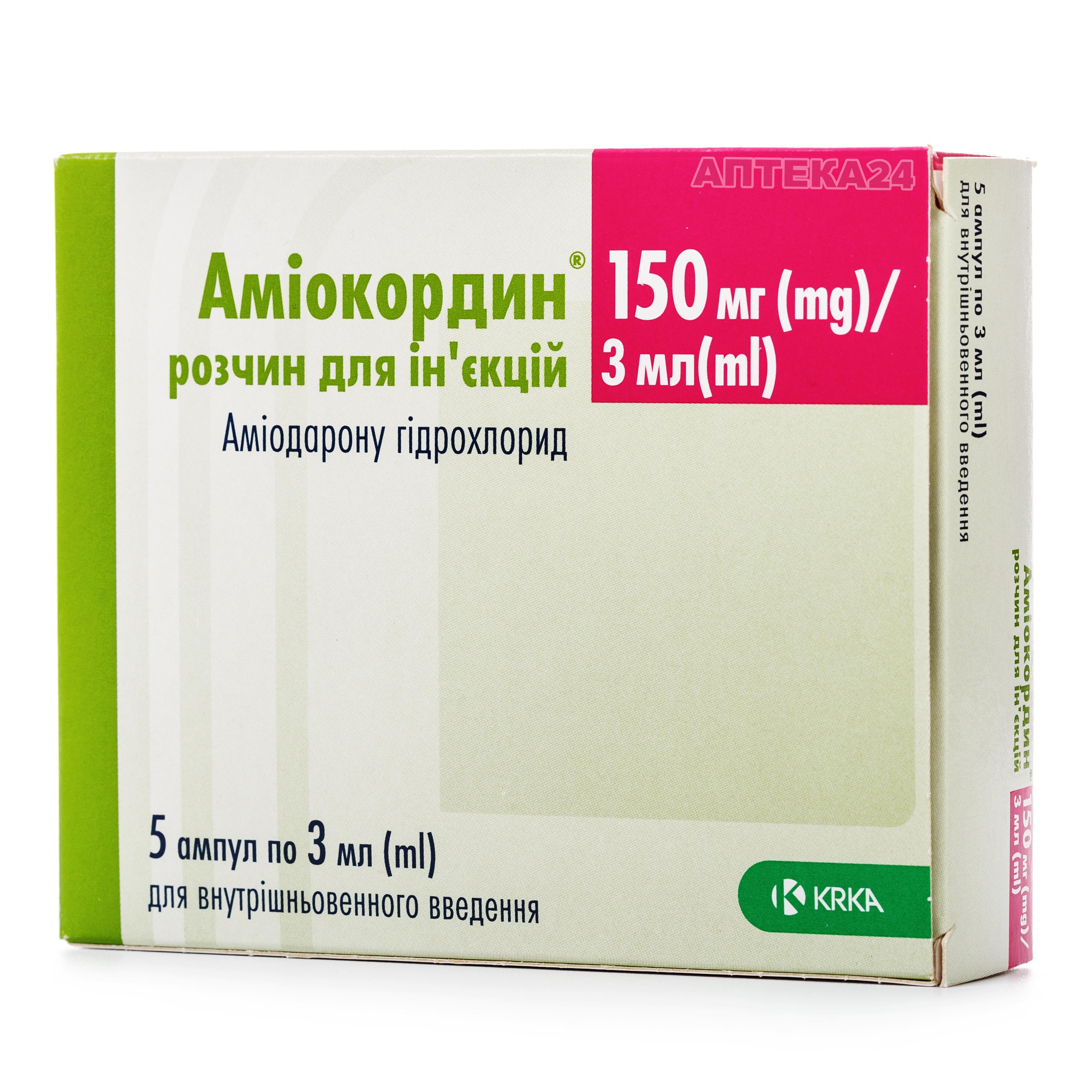 Честные отзывы о Амиокордин раствор для инъекций по 150 мг/3 мл, 5 .