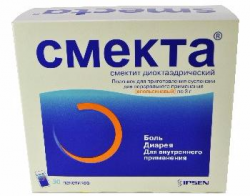 Смекта порошок для оральной суспензии апельсиновый, в саше по 3 г, 30 шт.