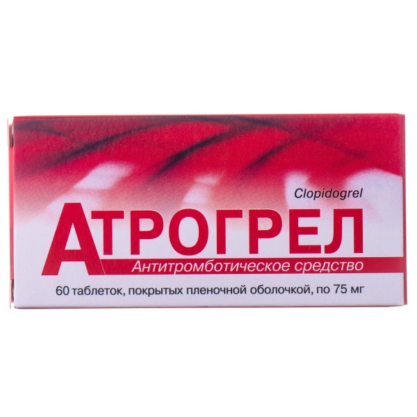 Атрогрел таблетки по 75 мг, 60 шт.