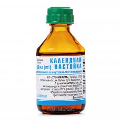 Календулы настойка 50 мл