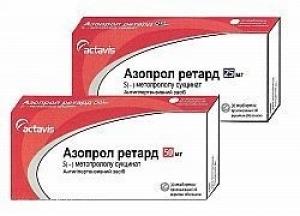 Азопрол ретард 50 мг N30 таблетки