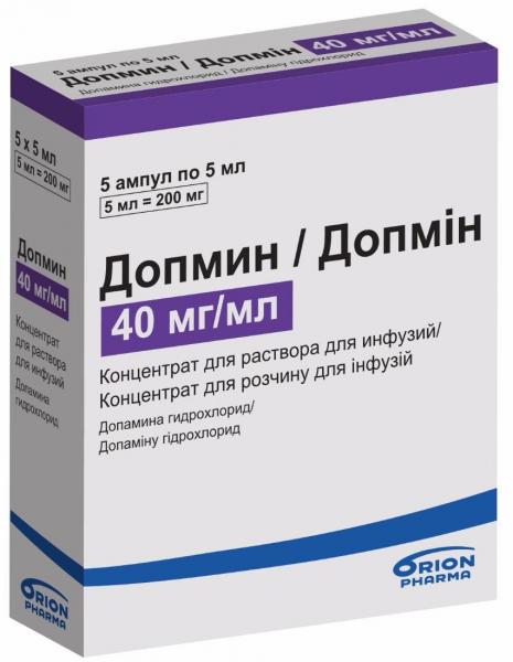Допмин 5 мл 40 мг/мл №5 концентрат для приготовления раствора для инфузий