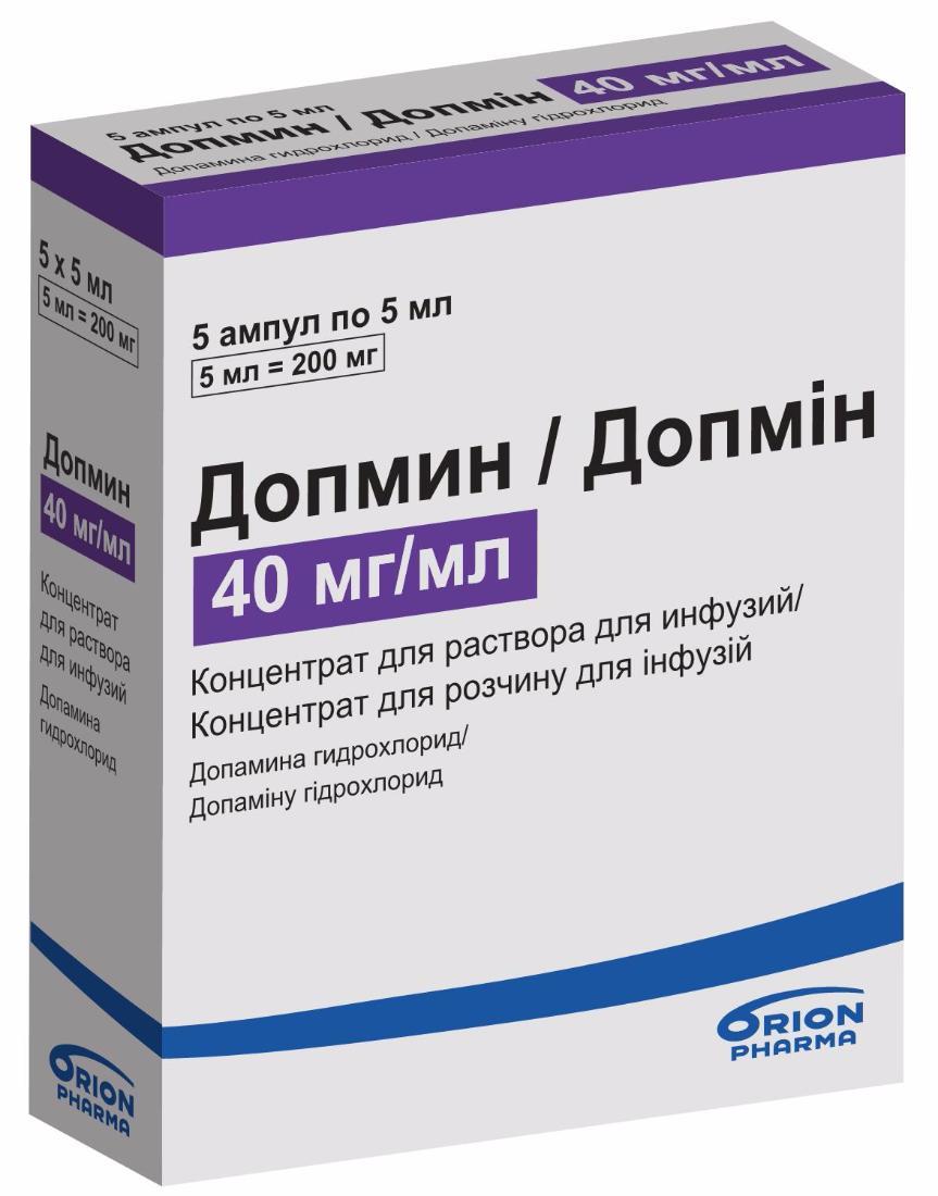 Дофамин концентрат. Допамин 40мг/мл. Допамин концентрат д/приготовления р-ра д/инф 5мг. Допамин концентрат для приготовления раствора для инфузий 40 мг/мл 5мл. Допамин 200 мг.