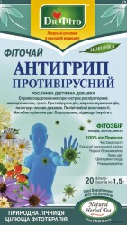 Доктор Фито Антигрипп противовирусный фиточай, по 1,5 г в пакетиках, 20 шт.