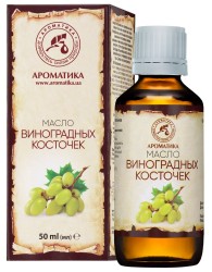 Масло виноградных косточек, 50 мл