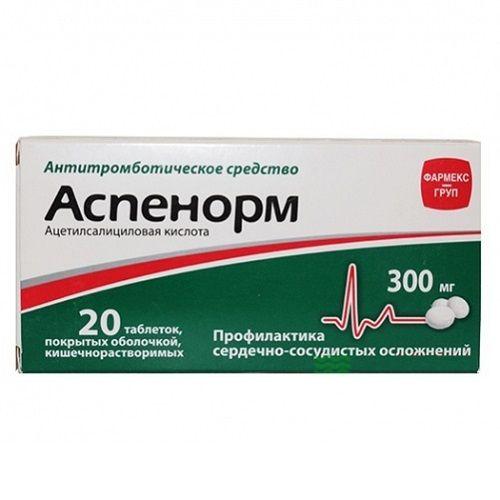 Аспенорм 300 мг №20 таблетки