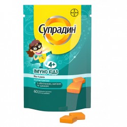 Супрадин Иммуно Кидз жевательные пастилки для детей от 4 лет, 60 шт.