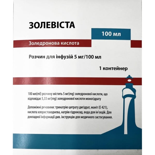 Золевиста раствор для инъекций в контейнере в защитном пакете, 5 мг/100мл, 100 мл