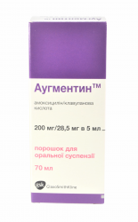 Аугментин порошок, 200 мг/28,5 мг, 5 мл