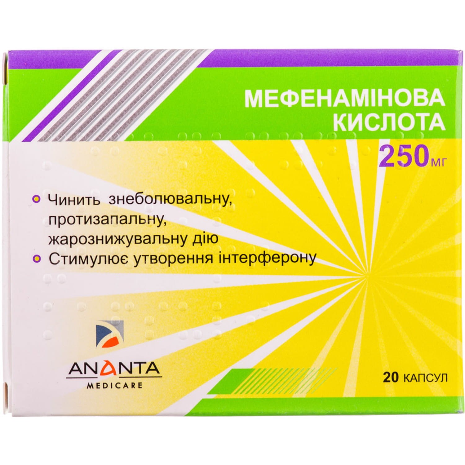 Мефенамінова кислота: як приймати, інструкція, дозування, побічні ефекти |  apteka24.ua