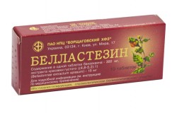 Белластезин таблетки, 10 шт.