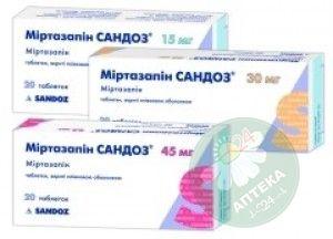 Миртазапин Сандоз 45 мг таблетки