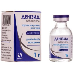 Денизид порошок для раствора для инъекций по 1 г во флаконе