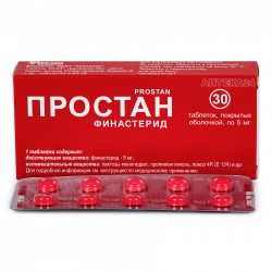 Простан таблетки по 5 мг, 30 шт.