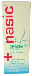 Назик для детей 10 мл спрей