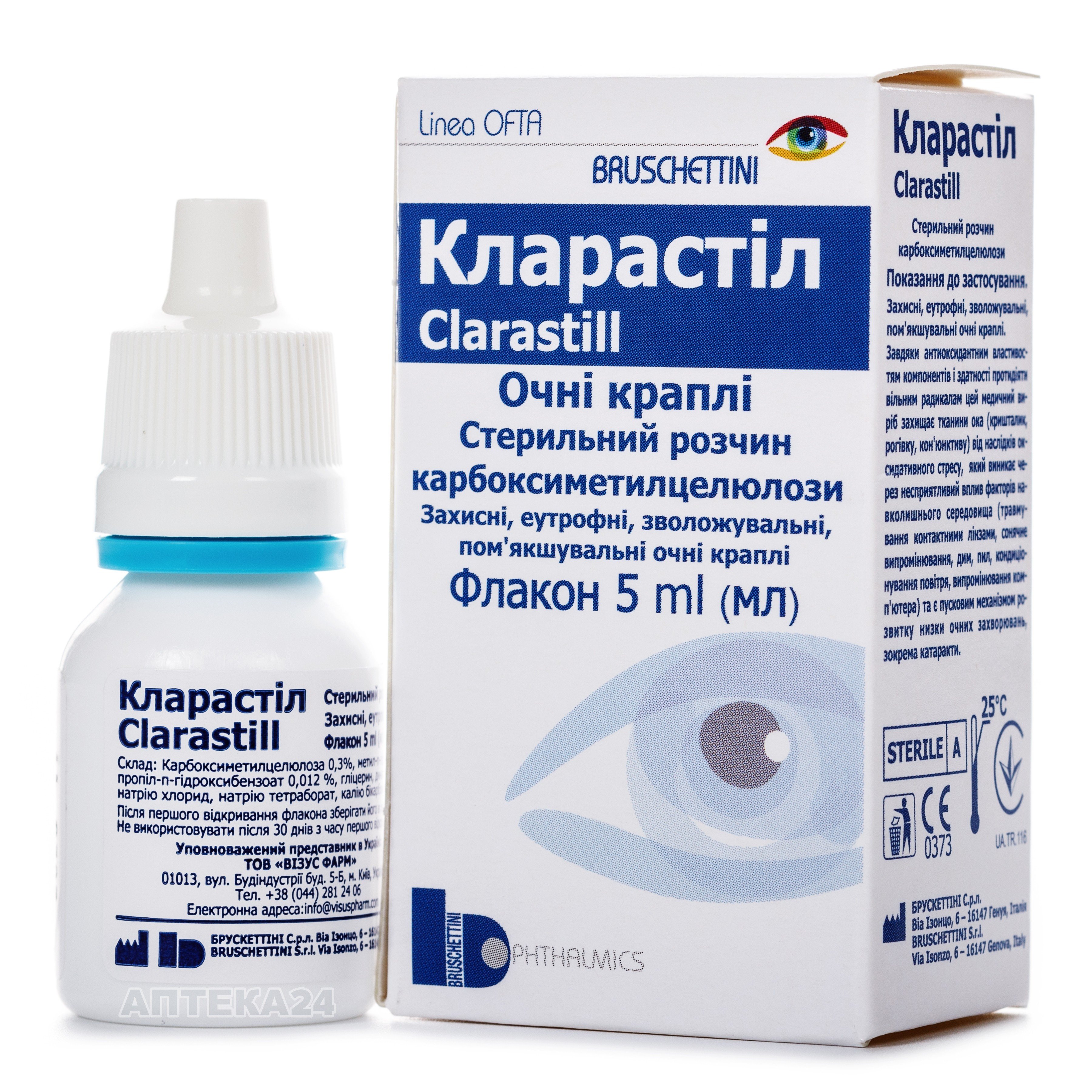 Оптинол глазные капли отзывы пациентов. Кларастил капли для глаз аналоги. Офтаквикс капли глазн 0,5% фл-кап 5мл. Капли для глаз Оптинол. Кларастил капли для глаз инструкция.