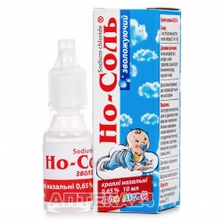 Но-соль капли назальные увлажняющие для детей с рождения и взрослых по 0,65%, 10 мл 