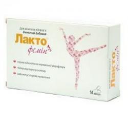 Лакто Фемин N14 капсулы