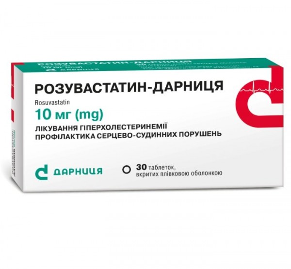 Розувастатин-Дарница таблетки по 10 мг, 30 шт.