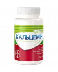 Цитра-Кальцемин таблетки N60