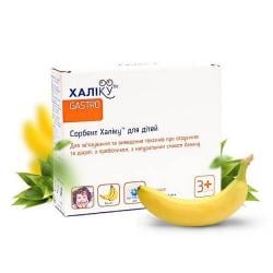 Сорбент Халику детский