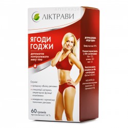 Ягоды Годжи, 60 г