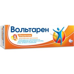 Вольтарен эмульгель 1%, 20 г